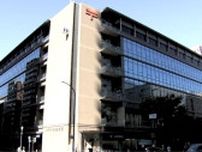 【速報】神戸中央郵便局が『個人情報』約9000件紛失『住所、電話番号、名前』など記載