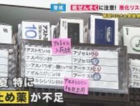 それ「せきぜんそく」かも　長引くせきに注意　寒暖差や新型コロナきっかけに発症も　エアコン掃除も対策に