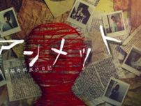 上野大樹、新曲「縫い目」が杉咲花主演ドラマ「アンメット ある脳外科医の日記」オープニング曲に決定！