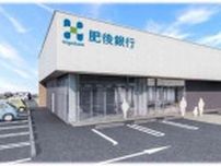 肥後銀行、18年ぶり新店舗　熊本県合志市に2025年2月開業　TSMC進出などに伴う人口増に対応　　