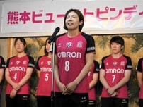 新プロリーグ「日本一めざす」　ハンドボール女子オムロン　山鹿市で激励会