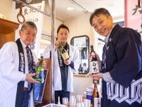 【倉敷市】井原鉄道で行く！備中地酒観光列車（2024年2月24日開催）〜 酒蔵が乗車する列車で、心ゆくまで地酒を飲み比べ
