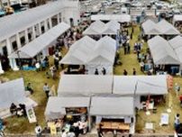 【倉敷市】THE DENiM 2024（2024年4月27日・28日開催）〜 ジーンズの聖地、児島で開催される国内最大級のデニムイベント