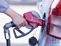 車のガソリン「いつ給油」すべき？ タイミングは環境次第 満タン補給はデメリット少ない!?