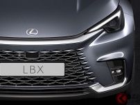 「マジでカッコいい！」 レクサス新型「最小SUV」イケてるデザインに賞賛の声！ 新型「LBX」の反響は？