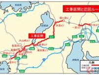 名神「瀬田東〜豊中」が夜間通行止め 車線規制やIC閉鎖で渋滞30km予測も 8月下旬からほぼ全線で集中工事