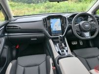 スバルの新型SUV「レヴォーグ レイバック」上質な“オシャ内装”に驚愕!? 「めっちゃいい！」 実車見た人の反響は？