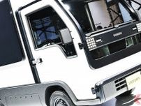 ダイハツが新型「“斬新”軽トラック」実車展示！ めちゃカッコいい「将来の軽商用車像」名古屋で公開