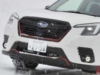 スバル「フォレスター」極寒＆雪でも安心感スゴい！ 悪路で頼れる本格SUVの実力は？