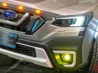 スバル「新型SUV」実車公開！ 斬新「光るフェンダー」＆ブルー×グレーツートン採用！イエローライトもカッコイイ「アウトバック」市販化の可能性は？