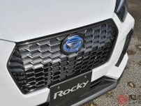 ダイハツ＆トヨタの「小さなSUV」販売再開！ 約1年の沈黙から挽回なるか 「ロッキー・ライズ」どうなる？