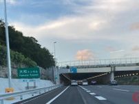 なぜ「高速の渋滞」起きる？ 交通量だけじゃない意外な「原因」 日本イチの渋滞「東名・大和トンネル付近」のイマは？
