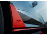 約900万円のヒョンデ新型「IONIQ 5N」 650馬力の高性能EVは凄かった、特徴は？ 6月5日発売
