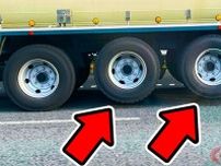 大型トラックの「タイヤ」が浮いてる!? 故障なの？ 奇妙すぎる「浮くタイヤ」には切実な理由があった！