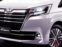 トヨタが新型「プレミアムバン」発表！ 全長5m超えで高級顔＆豪華内装の「マジェスティ」刷新!? タイで発売