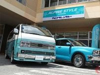 アルパインスタイル沖縄が爆誕！ 「カリカ」や「ハバナ」もレンタルできる「アルスタレンタカー」を展開