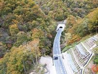 福井〜岐阜の最短ルート「冠山峠道路」開通から半年で反響多数！「歴史が変わった」「革命」恐怖の”酷道”しかなかった県境に「4834m」長大トンネルが完成
