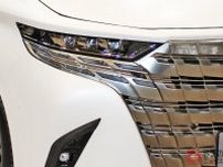 トヨタ 新型「4人乗りアルファード」初公開！ 斬新「後ろ向きシート」×存在感ある“2トーン”採用！ トヨタ車体の画期的「新技術」に反響の声