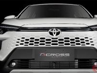 トヨタ新型「クロス」初公開！ 超カッコイイ“レクサス級”「斬新フェイス」に注目！ 精悍さアップの「コンパクトSUV」ブルネイで発売