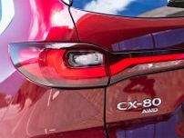 マツダ新型「CX-80」まもなく登場!? 全長5m級「3列シート」SUV！ 人気の「CX-8」後継モデルどうなるのか