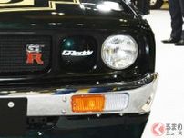 日産「“ミニ”ケンメリGT-R」実車展示に大反響！ “全長3m級”ボディの「斬新スポーツカー」がスゴい！  幻の「ちびメリ」とは?