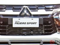 5速MTあり！ 三菱が「“新型”パジェロS」を公開！ 豪華「レッド内装」にド迫力「六角形グリル」がカッコイイ！ 全長4.8m級の「上級モデル」インドネシアで実車展示