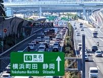 渋滞45km!? 東名高速「地獄のお盆休み渋滞」どの日が一番ヤバい？ 狙い目「スムーズ時間帯」が快適すぎる!? 「頭のいい」帰省＆Uターンラッシュの方法とは