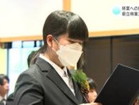 「林業をいかす人材になれるように勉強していきたい」林業への関心高まる中　高知県立林業大学校に４３人入校