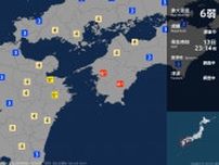 愛媛県、高知県で最大震度6弱の強い地震