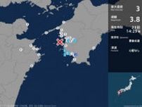 高知県で最大震度3の地震　震源は豊後水道　震度３宿毛市　震度１大月町・黒潮町　津波の心配なし