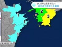 １７日に震度６弱の揺れを観測した高知県宿毛市　２３日も余震続く