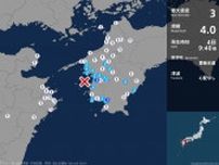 愛媛県、高知県で最大震度3の地震　愛媛県・宇和島市、高知県・宿毛市　津波の心配なし