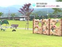 高知県内初　施設に愛称を付ける「ネーミングライツ」６月から募集　対象は34施設（高知市）