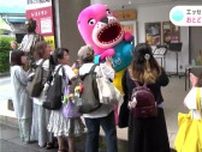 2冊目となるエッセイ出版を記念　桂浜水族館のマスコットキャラクターおとどちゃんが東京でファンとふれあい