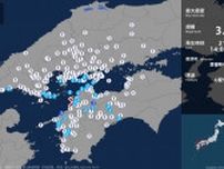 愛媛県で最大震度3の地震　震源地は愛媛県中予　高知県高知市・いの町で震度２　津波の心配なし
