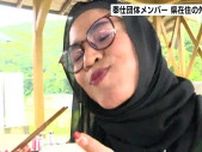「初めて貝を食べた！」奉仕団体メンバーが高知県在住の外国人と交流