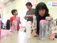 小学生がフェロモントラップ作成に挑戦　特産品を食べるハスモンヨトウをつかまえよう！