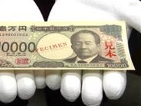 “新紙幣”発行は7月3日…紙幣では世界初の“3Dホログラム”を採用、ユニバーサルデザインで数字も大きく　変更点をわかりやすく