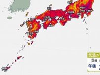 気象庁発表「高温に関する全般気象情報」西日本では8日にかけて、沖縄・奄美では11日頃にかけて、熱中症など健康管理に注意