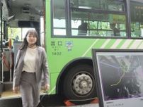 バス乗降者数、GPSで正確把握　効率化へ、北九州で初実験