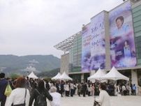 旧統一教会が合同結婚式　韓国で2千人超、日本でも
