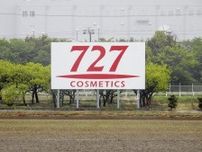 JR東海、「727」とコラボ　新幹線沿線の名物看板が話題に