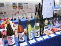 G7で福島食材使用、韓国で物議　「尹氏の対応、難しい」と指摘も