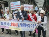 「核なくそう」被爆者行進　広島中心部、G7に訴え