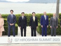 国際秩序守り、新興国と連携強化　核なき世界へ現実的手法、G7