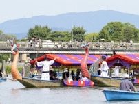 京都で平安貴族の船遊び　「三船祭」4年ぶり開催