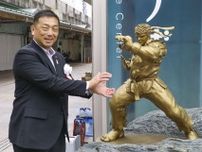 人気ゲームキャラの銅像、奈良に　ストリートファイターのリュウ
