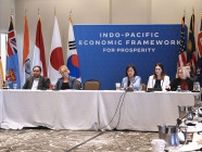 インド太平洋で供給網強化　IPEF妥結、1年で成果