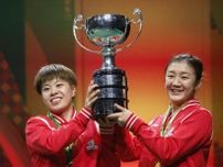 中国勢が男女ダブルス優勝　世界卓球第8日