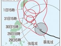 台風2号、強い勢力で沖縄接近へ　31日から、先島の南を北上